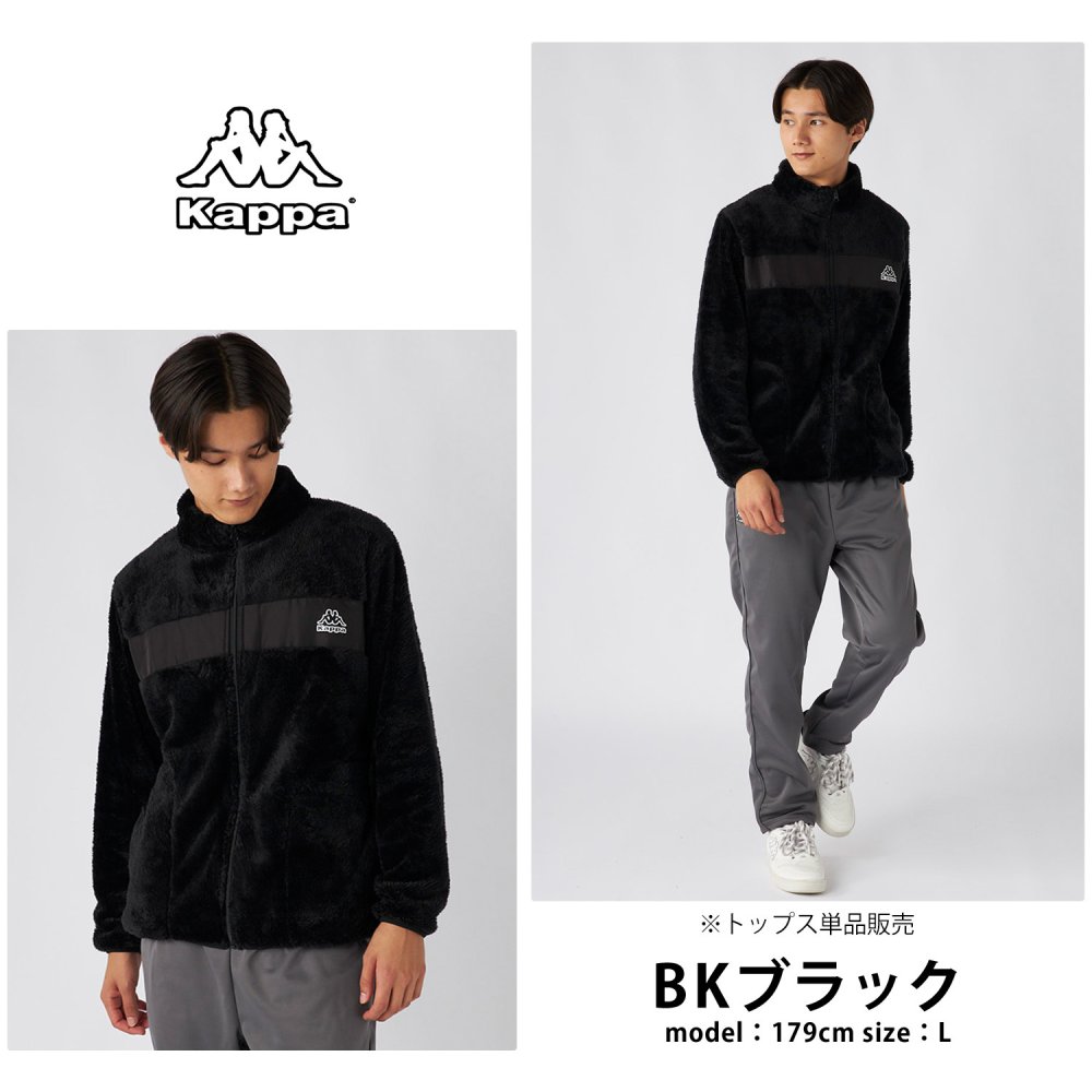 Kappa カッパ フリースフルジップブルゾン メンズ ブランド 長袖 245390 フリース スタンドカラー 秋冬 アウター スポーツ カジュアル 10代 20代 30代 40代 50代 M L LL 2026fw karlas