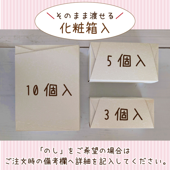 名入れ オリジナルどら焼き福菓 3個入り あんこ ロゴ イラスト （手書イラストもOK）スマホで撮影そのまま簡単送付 ギフト プレゼント どらやき どら焼き お菓子 孫から メッセージ 孫の絵 面白いプレゼント 記念品 和菓子 写真入り