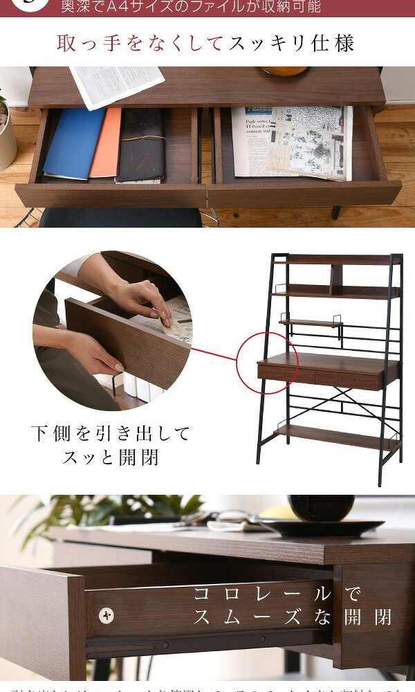 デスク チェア 生活スタイルに合わせてハイタイプとロータイプに組み換え可能。好きな位置に取り付けられる収納棚付きで 周りの小物がすっきり片付きます。 新生活
