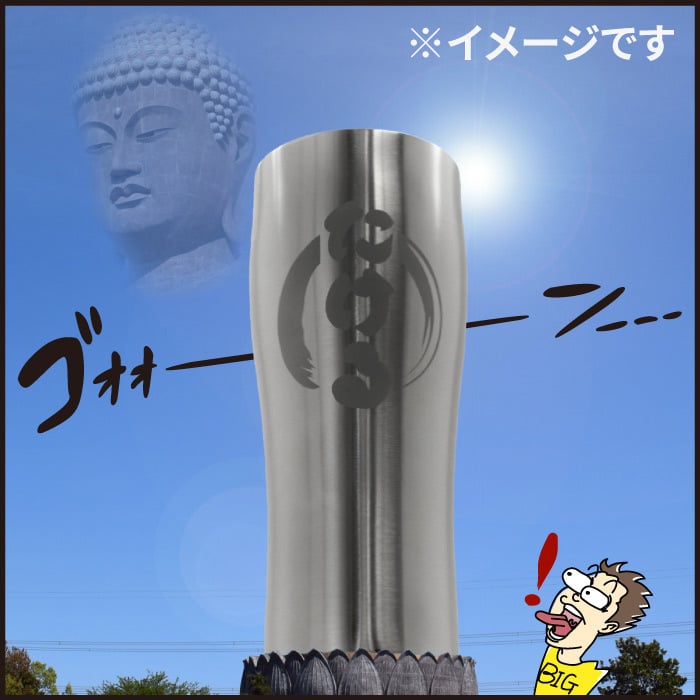 【 送料無料 】【 名入れ 真空断熱 ステンレス タンブラー 800ml 】 名前入り 特大 ビール タンブラー 大容量 保温 保冷 おもしろ グッズ プレゼント 男性 人気 名入り ビア グラス カップ 軽量 二重構造 誕生日 ギフト 友達 彼氏 父 祖父