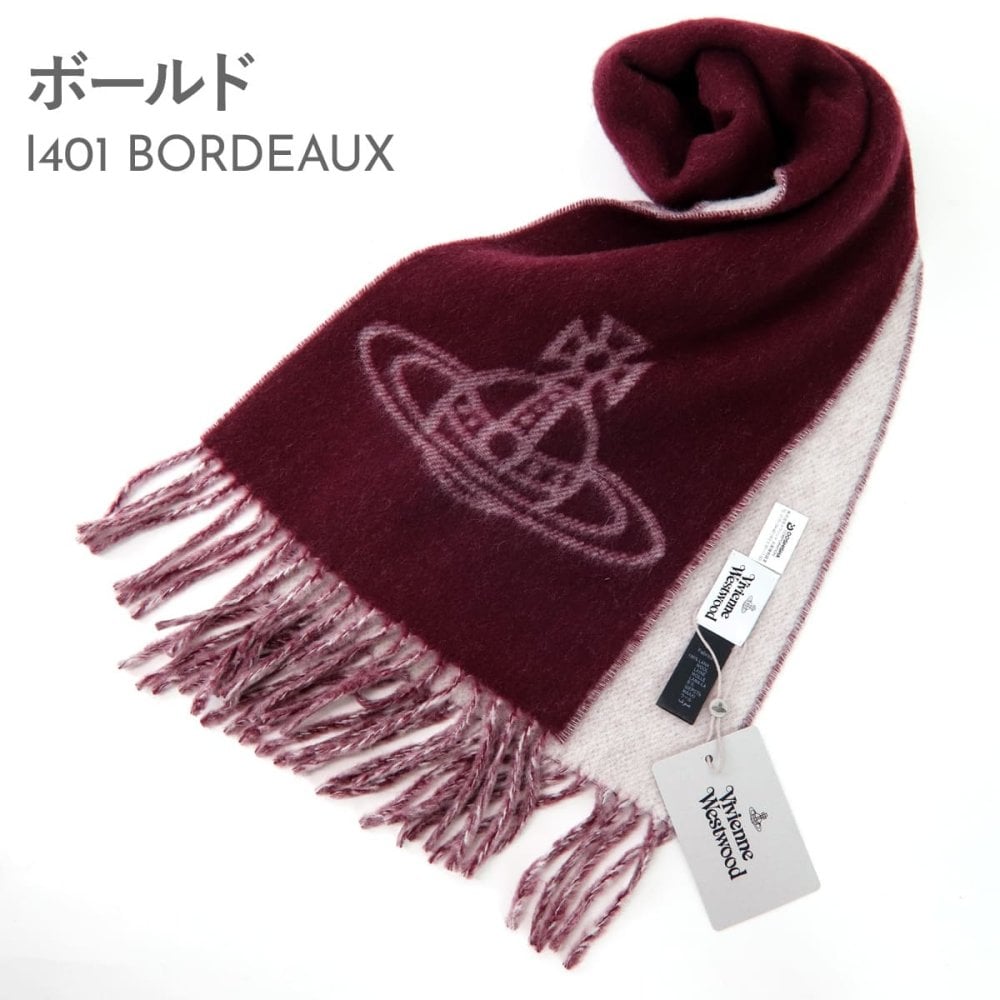 選べる9色 名入れ 刺繍対応 ヴィヴィアンウエストウッド Vivienne Westwood マフラー メンズ レディース ウール100% リバーシブル オーブ 純正箱付き 誕生日 プレゼント S81030006 W01MK