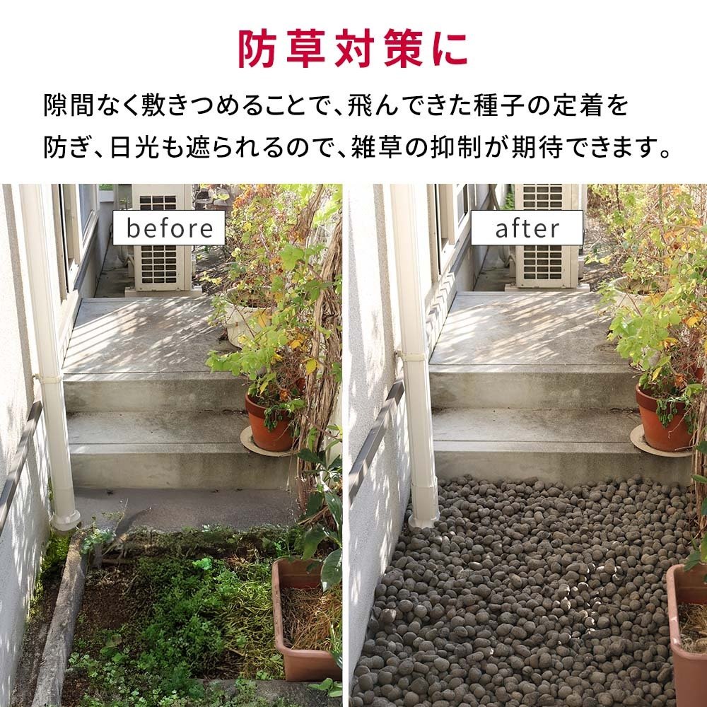 音で撃退！ セラミック防犯砂利 40L (1m2) EXBJ-40L 80dB 空き巣 防犯対策 防草 不審者 泥棒よけ 防犯 砂利 ジャリ 石 おしゃれ 庭 ベランダ 侵入防止
