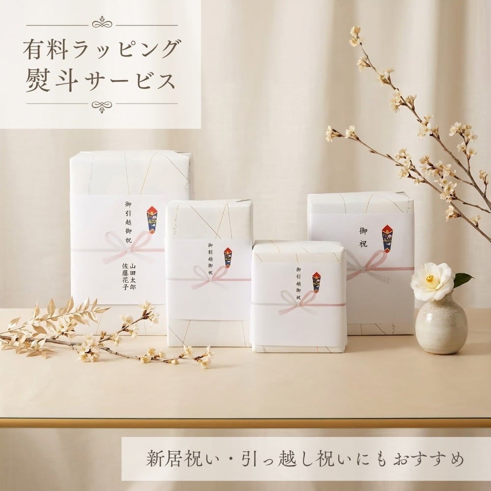 【名入れ可 ラッピング無料】BRUNO ブルーノ ステンレスマグ short 320ml ペアギフトセット マグカップ
