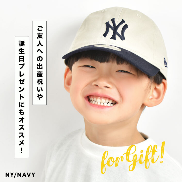 ニューエラ キャップ キッズ NEWERA 9TWENTY 男の子 女の子 子ども 幼児 正規品 洗える 小さい 小さめ 帽子 綿 100% ドジャース ヤンキース パドレス ロゴ LA NY SD ブラック ネイビー グレー ブラウン おしゃれ プレゼント ギフト 15125405 15125406 15125407 15125408
