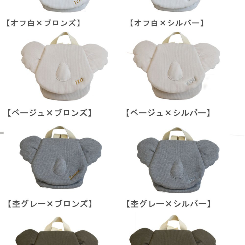 【名入れ無料３点セット】一升餅セット 名入れベビーリュック 選び取りカード 日本製 一升餅リュックサック  セット 名入れ コアラ ベビーリュック ワッフル おしゃれ 背負い餅用リュック クリスマスプレゼント かわいい ギフトボックス入り 男の子 女の子 1歳 出産祝い ギフト 誕生日 プレゼント 贈り物 赤ちゃん 子供用 紅白餅 紅白もち 小分け 0062card3set
