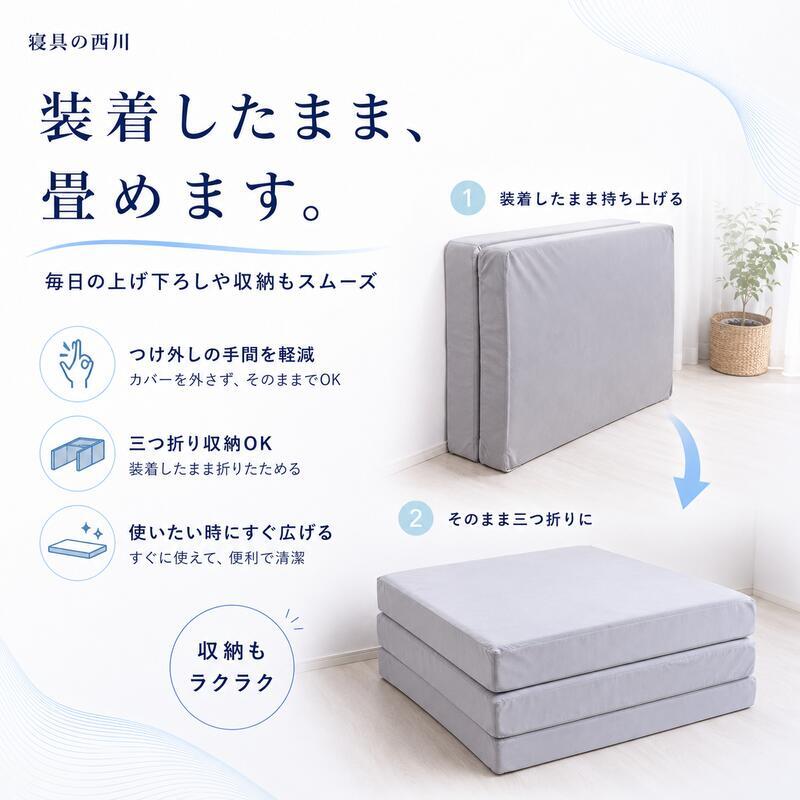 防水シーツ 西川 ガードラップ マットレス用 シングル セミダブル ダブル 透湿 防水カバー 日本製 制菌加工 洗える 汚れ防止 寝汗 汗 おねしょ 介護 マットレス保護 シーツ内側用 マチ14cm対応 アイボリー グレー