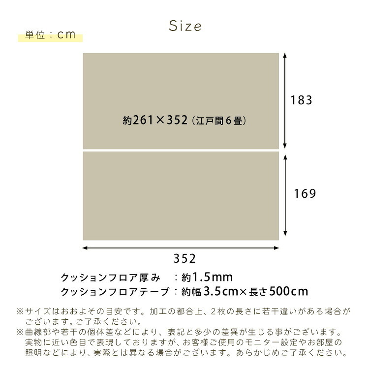 ラグ カーペット クッションフロア ８畳サイズ フロアマット クッションマット フロアシート 洋室 和室 リビング ダイニング 8帖 簡単DIY 住宅用 おしゃれ部屋