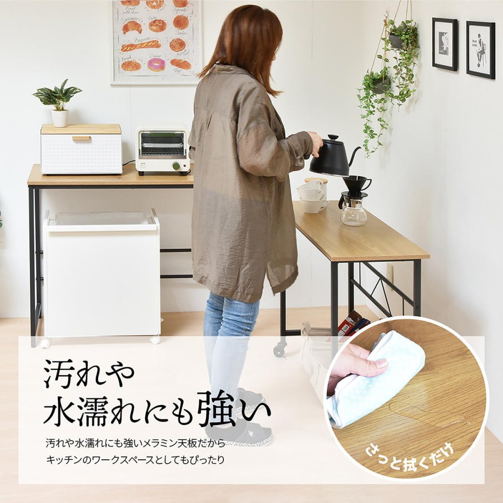ONDK-0072 幅90cm 長方形 スクエア 多機能 L字 伸長 伸縮 木目調 ブラウン 茶 ナチュラル オフィス家具 机 ワークデスク デスク ネストデスク 机 作業 新生活