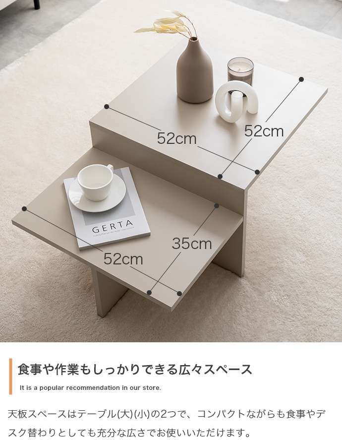 センターテーブル 幅87cm×奥行52cm×高さ36.4?26.4cm MDF メラミン 組立品 置くだけでお部屋をセンスアップします 自分好みにアレンジしやすいのも魅力的です グレージュ ストーン マーブルホワイト ストーングレー
