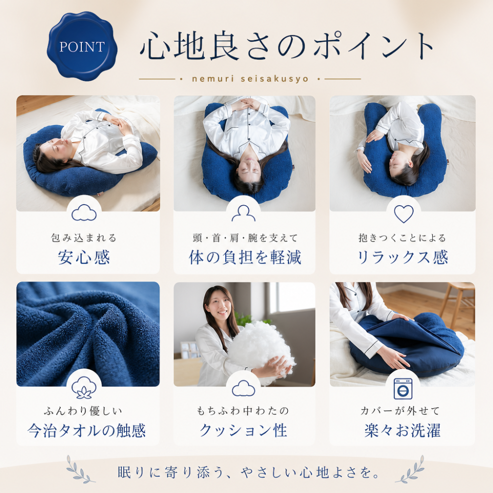 【送料無料】【ギフトラッピング無料】【販売累計15万個突破】「今治タオルの抱かれ枕」肩全体で受け止め包み込まれる安心感☆【日本製】