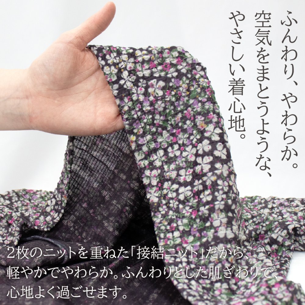 シニアファッション レディース 日本製 カットソー 長袖 シニア 婦人服 ゆったり 伸びる おばあちゃん プレゼント 80代 70代 腰曲がり 体型カバー 秋 冬 春  高齢者 服 送料無料 らくらく 快適 女性 花柄【8506】ギフト 敬老の日