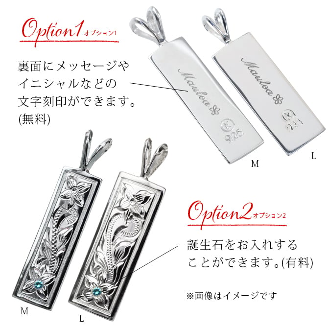 ハワイアンジュエリー シルバー ペアペンダントトップ 2個セット 刻印 無料 誕生石入れ可 スクエア プレート Mサイズ Lサイズ シルバー925 ネックレス チェーン別売 ペンダントヘッド カップル 夫婦 プレゼント ハロウィン 【品番：SP10802-SP11002P】