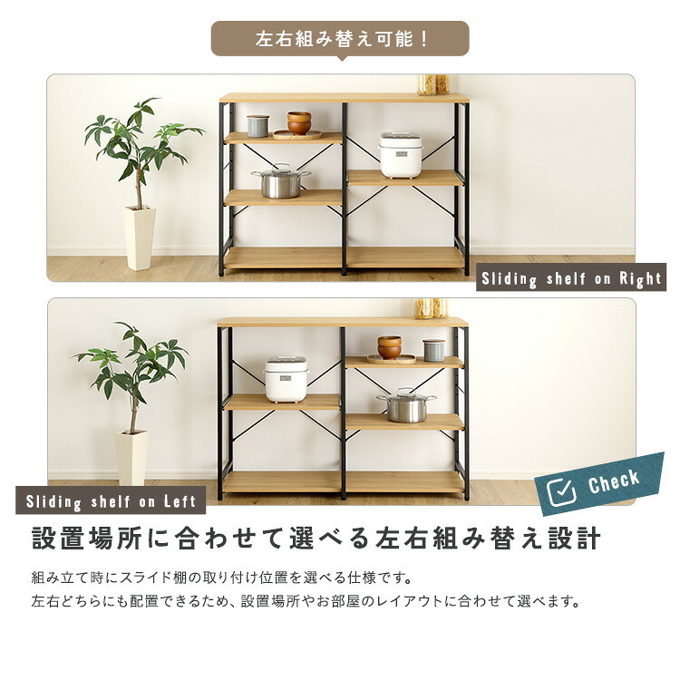 キッチンカウンター キッチン収納 ヴィンテージ調 調節可能 120cm レンジラック キッチンラック レンジ台 収納棚 おしゃれ 北欧 シンプル 新生活
