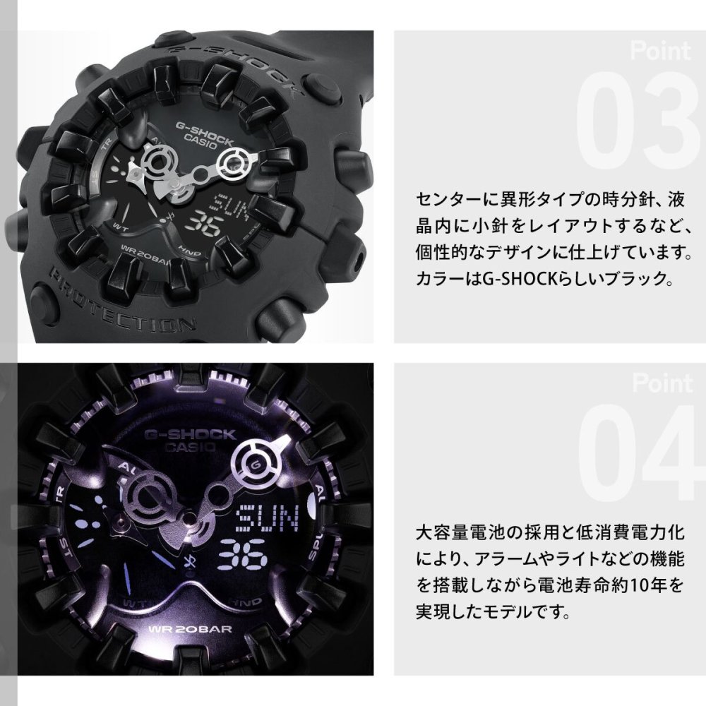 G-SHOCK カシオ Gショック CASIO アナデジ 限定モデル 腕時計 メンズ GA-V01-1AJF ブラック【2025 新作】