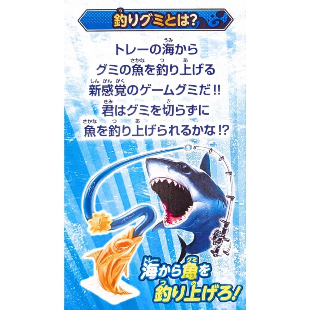 バンダイ 魚ギョッと釣りグミ 30袋入 1箱 まとめ買い ソーダ オレンジ 味 グミ 30個入り 大容量 駄菓子 お菓子 詰め合わせ 子供 子ども プレゼント 室内遊び 知育菓子 バンダイナムコ #58158　[賞味期限: 2026年9月30日迄]