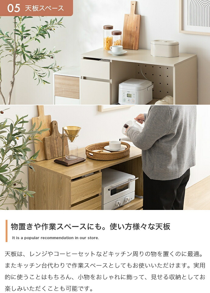 食器棚 キッチン収納 レンジ台 収納 キッチンカウンター 大容量 炊飯器 台所 引き出し 可動棚 キャスター付き かわいい 一人暮らし ワンルーム キッチンボード キッチンラック ワゴン キッチン家電 ロータイプ コンパクト：