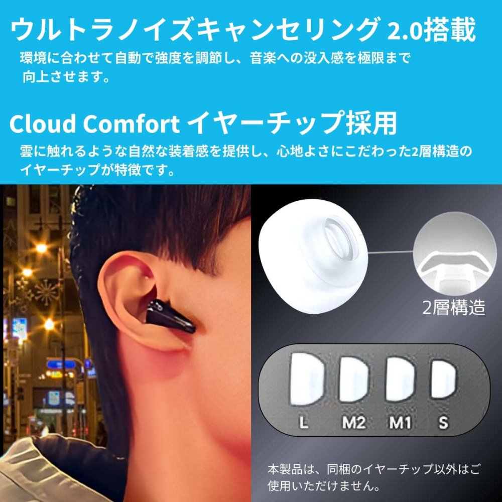 Anker Soundcore Liberty 4   完全ワイヤレスイヤホン   A3953N11   ミッドナイトブラック   カナル型   ヘルスモニタリング搭載   新生活の通勤・通学を快適に  国内流通モデル