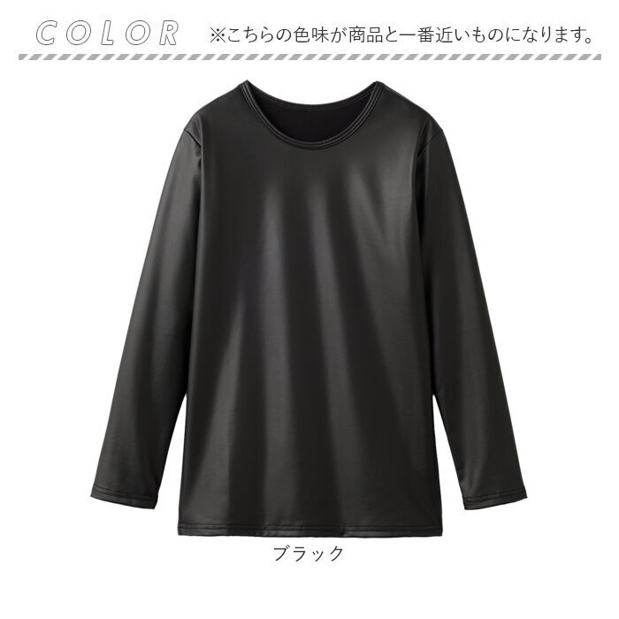 防風インナー レディース 通販 レディース長袖インナー 裏起毛アンダーシャツ 防寒インナー 長袖インナー 防寒ウェア 釣り屋外作業 寒さ対策トップス アンダーウェア 裏起毛インナー 冬 婦人 丸首 動きやすい伸縮性 アウトドア ストレッチ バイクツーリング