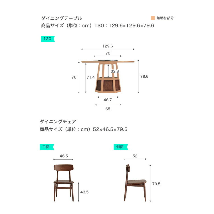 ダイニング家具 ホワイトアッシュ無垢材ダイニングテーブル＆チェア5点セット 130cm