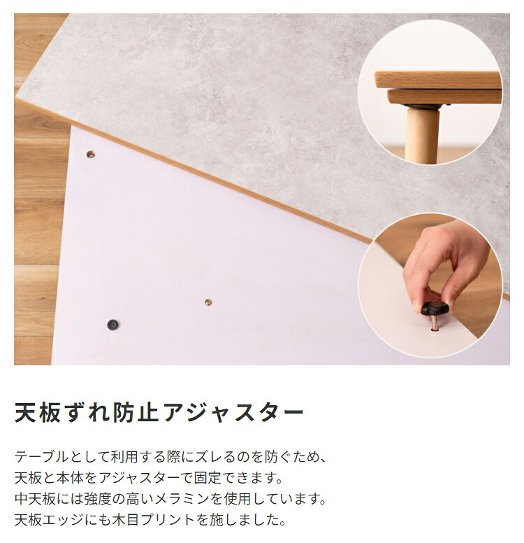 テーブル 高さ調節フラットヒーターこたつ 大理石風 長方形 幅105cm 奥行75cm 木製 高さ調整 継ぎ足 コタツ 薄型ヒーター 3人用 4人用 ロー おしゃれ 高級感 シンプルモダン ホテルライク 海外風 韓国風 新生活