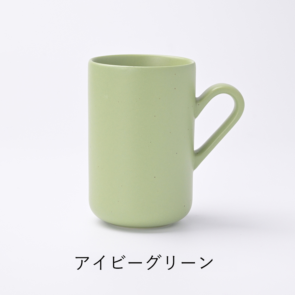 【3RD CERAMICS】トールマグ/ネイビーブルー・チェスナットブラウン・アイビーグリーン・ライトグレー・コーラルピンク・ソフトイエロー
