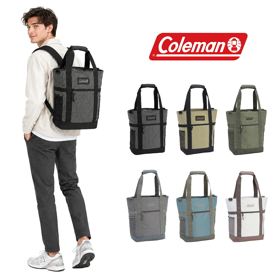 Coleman コールマン トートバッグ リュック ショルダーバッグ 手持ち 斜め掛け リュックサック 3WAYバックパックトート  ユニセックス 男女兼用 普段使い