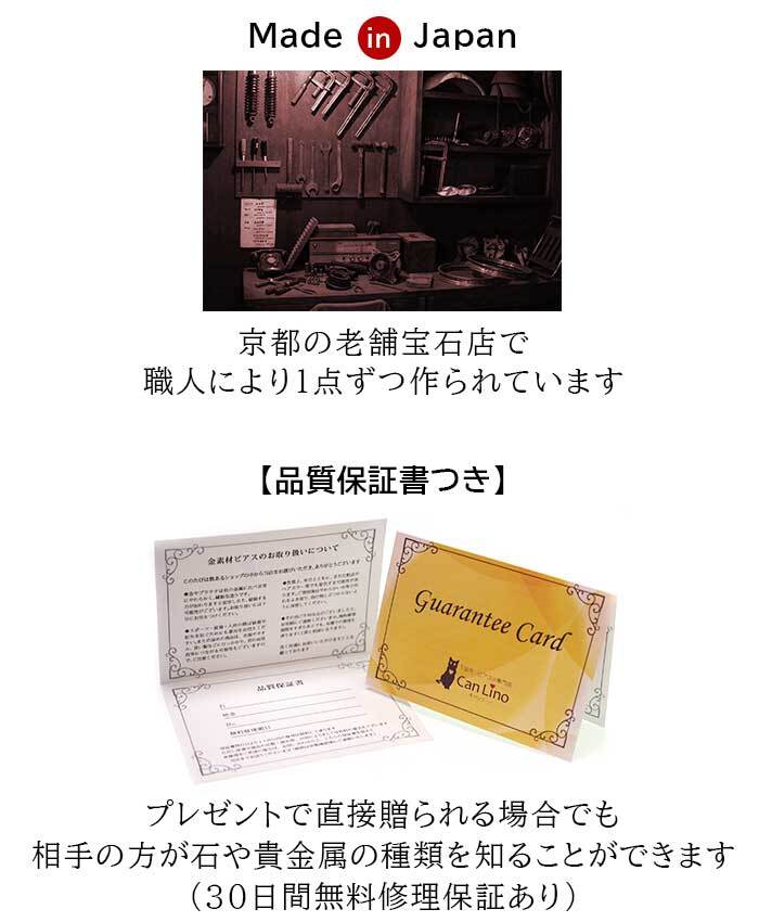 メンズピアス 片耳 18金 18K オニキス 大粒 5mm 特針 日本製 【品質保証書つき】シンプル セカンドピアス つけっぱなし プレゼント 誕生石 パワーストーン プレゼント
