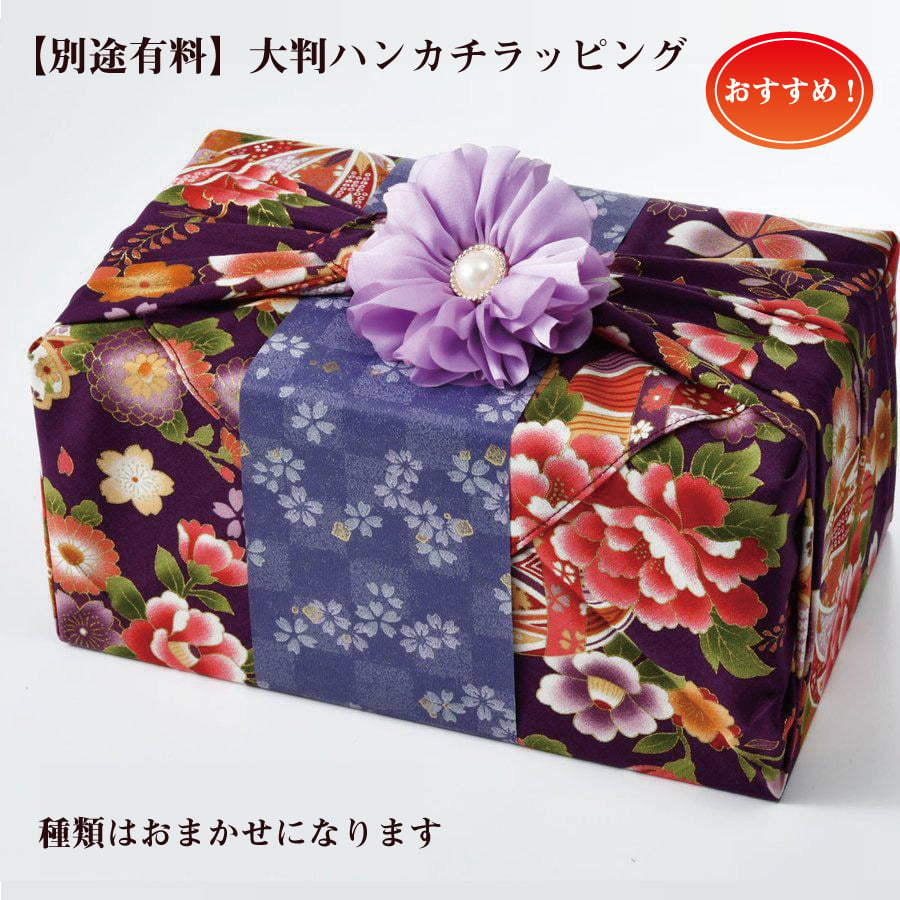 敬老の日 名入れ 古希 喜寿 祝い 切子 江戸菱花 紫グラス 単品