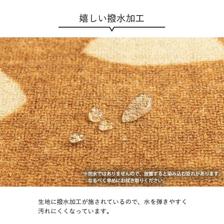 デスクカーペット カーペット キッズルームマット ワークマット ボタニカル柄 撥水 約110×133cm 撥水加工を施した ボタニカルテイストのカーペット ポリエステル 学習机用カーペット 学習デスク用マット 子供部屋マット ラグ インテリア 敷物 新生活