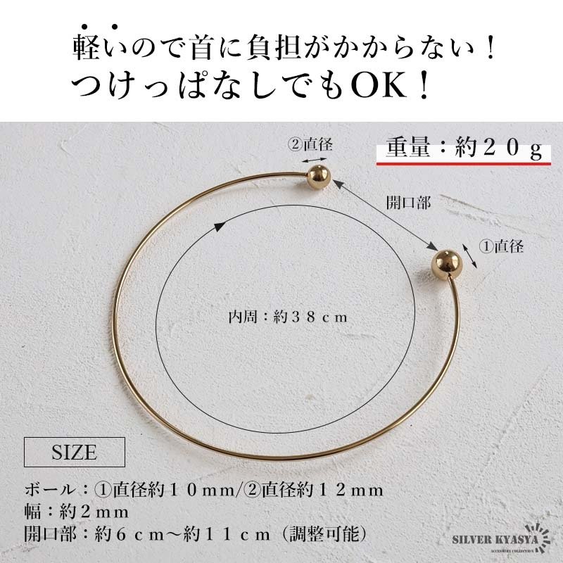 チョーカー ネックレス レディース メタルチョーカー ボールチョーカー ダブル ゴールド 玉 球 細身 プチプラ 高見え 普段使い 大人 可愛い シンプル 存在感 女性 金属アレルギー対応
