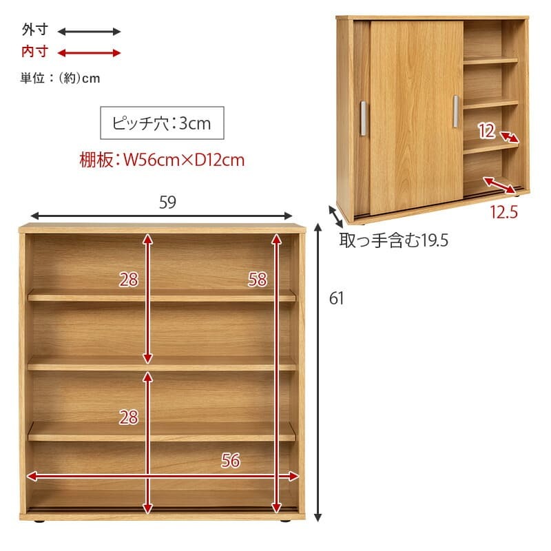 ラック トイレ 幅59 トイレ収納 トイレットペーパー収納 サニタリー収納 マルチ スリムトイレ RTR-1138シンプル たっぷり収納 便利 新生活