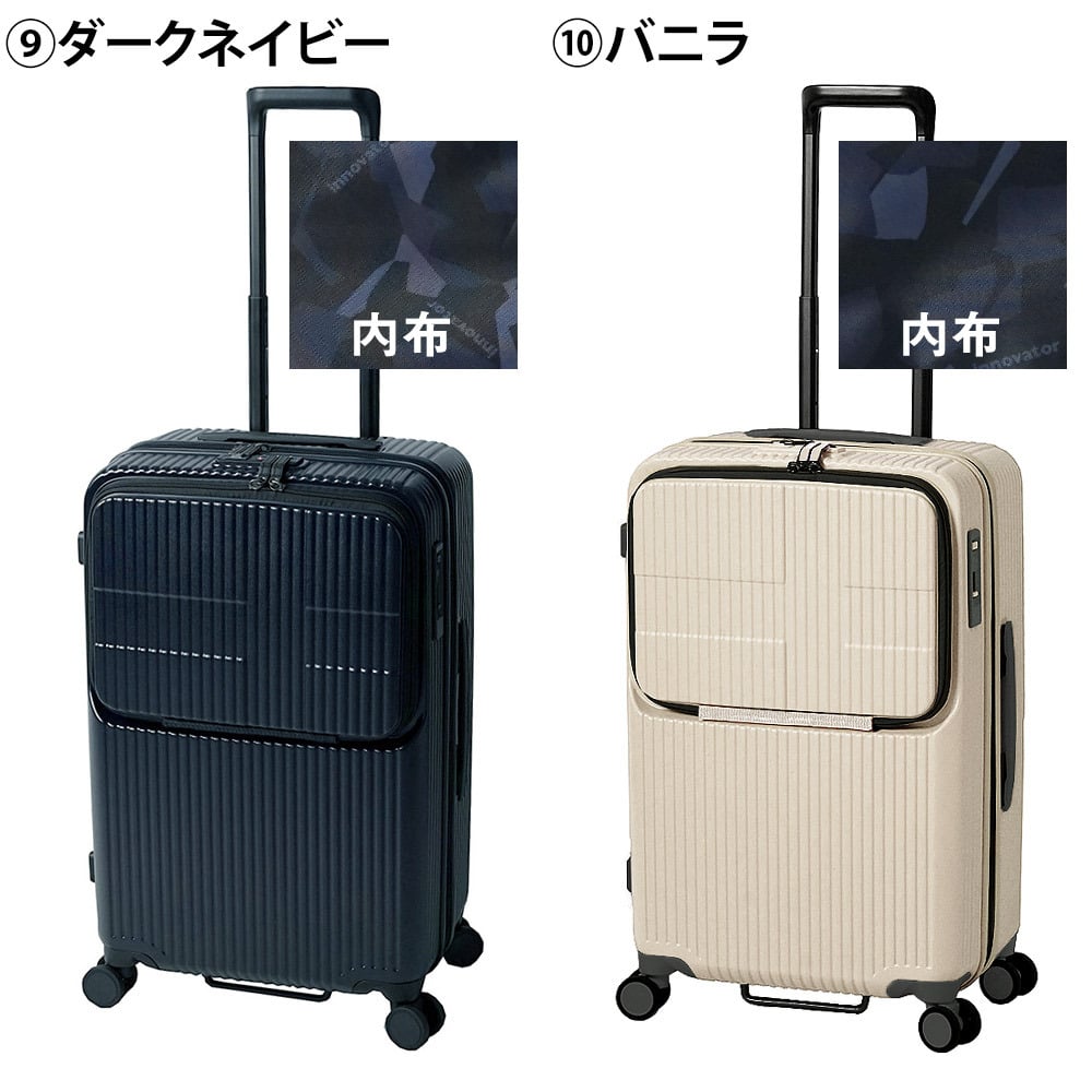 イノベーター スーツケース キャリーケース 62L 3-5泊程度 innovator INV60 メンズ レディース 送料無料 誕生日プレゼント 【正規代理店】