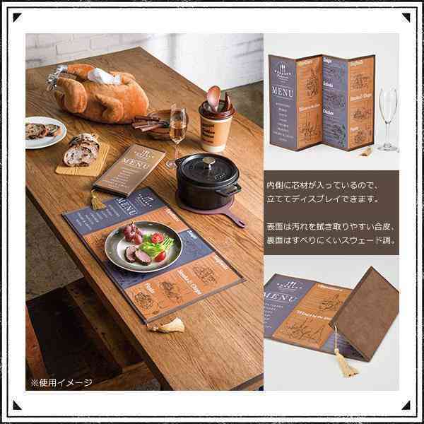ランチョンマット メニュー パープル SF-4011-PU-190 おしゃれ カフェ風 プレースマット テーブルマット 撥水 防汚 合皮 レザー 滑り止め 水拭き お手入れ簡単 食卓 敷物 ギフト プレゼント セトクラフト