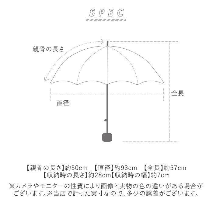 晴雨兼用子供傘 通販 キッズパラソル 遮光 紫外線対策グッズ 女の子用長傘 ワンタッチジャンプ傘 晴雨兼用 カラビナ付き手元 ラメ入りクリア手元 通学用晴雨兼用傘 暑さ対策グッズ 小学生女の子用 パラソル かわいい雨傘 中谷傘 子ども日傘