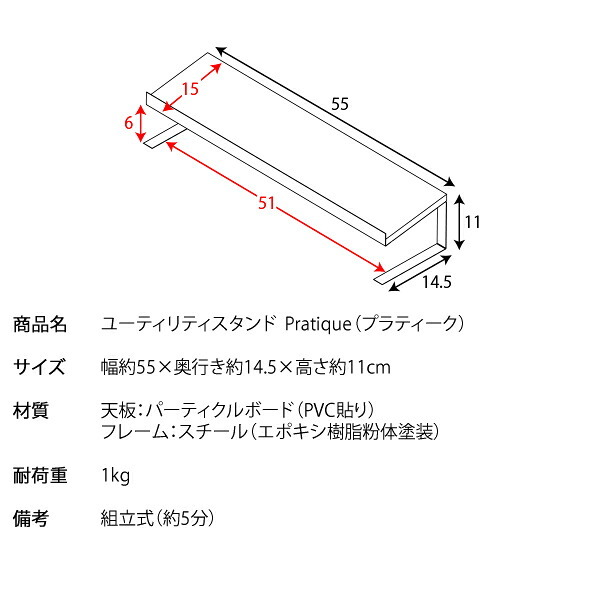 デスク チェア ユーティリティスタン 上スタンド テーブル上収納 小物収納 スマホスタンド タブレットスタンド キーボードスタンド スチール 木目柄 ナチュラル ブラウン 2色対応 卓上ラック 収納 小物置き