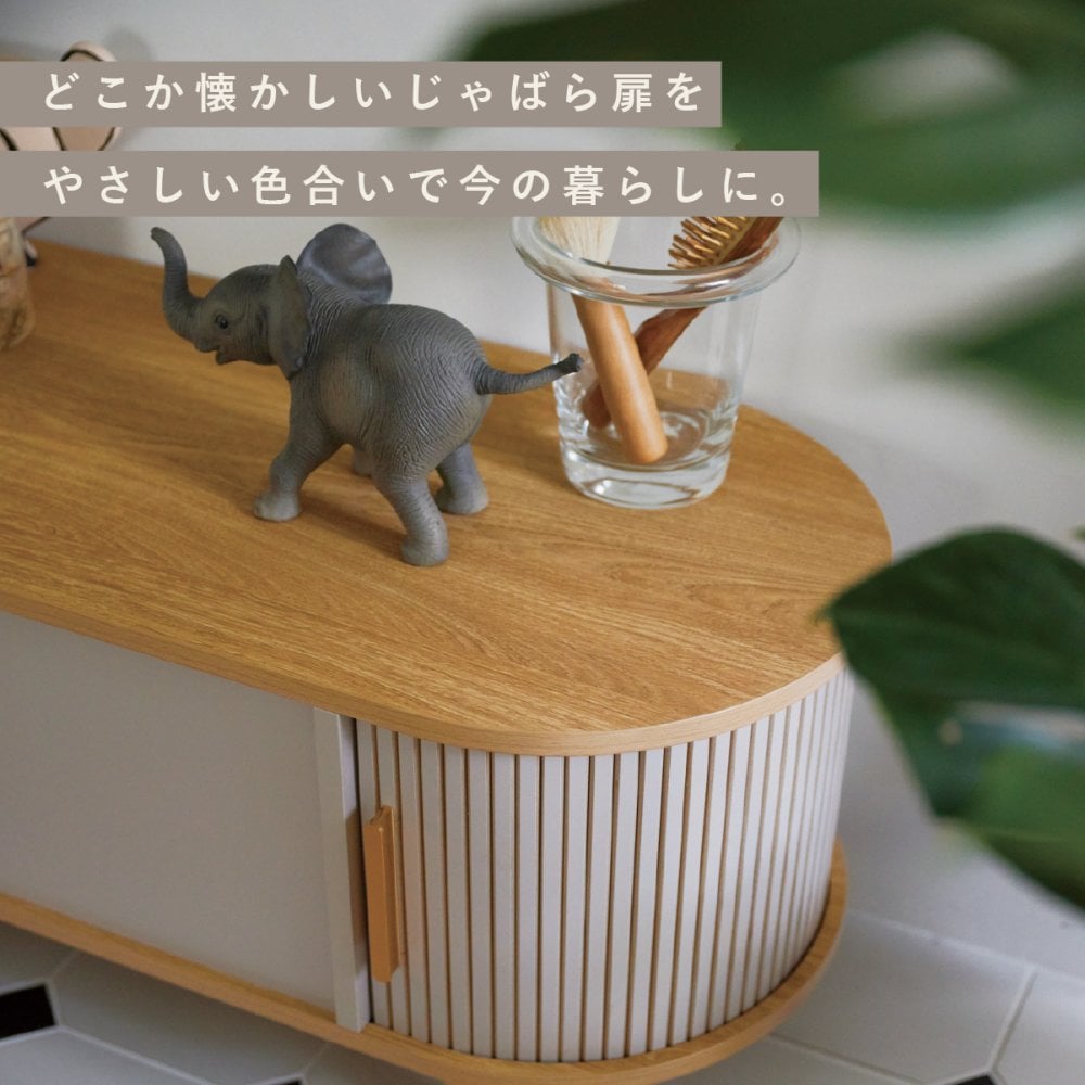 【メーカー直送】ローボード テレビ台 テレビボード TV台 幅117cm 収納付き リビング収納 AVボード サイドボード コンパクト 省スペース 天然木 パイン材 ナチュラル 北欧 韓国インテリア おしゃれ かわいい モダン シンプル 家具 寝室 ロータイプ 木製収納 TAP-422