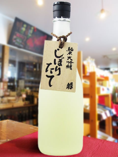 【 予約商品 12月5日頃入荷予定 】蓬莱泉 ( ほうらいせん ) 純米大吟醸 しぼりたて生原酒 720ml/ 愛知県 関谷酒造【 8174 】【 要冷蔵 】【 日本酒 】【 ハロウィン 贈り物 ギフト プレゼント 誕生日 結婚のお祝い 】