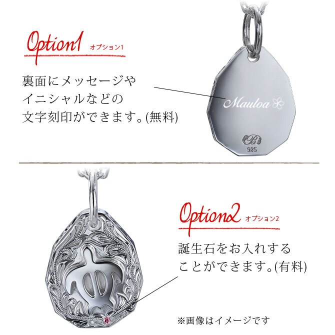 ハワイアンジュエリー ネックレス ホヌ シルバー ネックレス 刻印 無料 誕生石 浮彫りホヌ Lサイズ シンプル お守り シルバー925 ギフトラッピング可能 長さ選べる BY THE SEA バイザシー プレゼント ハロウィン 【品番：CG-SP325L】