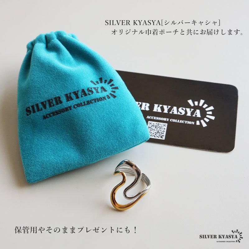 ステンレス ニュアンスリング ごつめ 不規則 コンビカラー メタルリング オープンリング ワイドリング ゴールド シルバー 指輪 太め 大きめ 存在感 カーブ 幾何学 マルチ ミックス レディース 女性 金属アレルギー対応