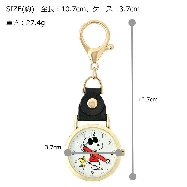 時計 スヌーピー ローリングハンドKC PNT029 定形外 送料無料 フィールドワーク キーチェーン ウォッチ キーホルダー ウッドストック レディース 懐中時計