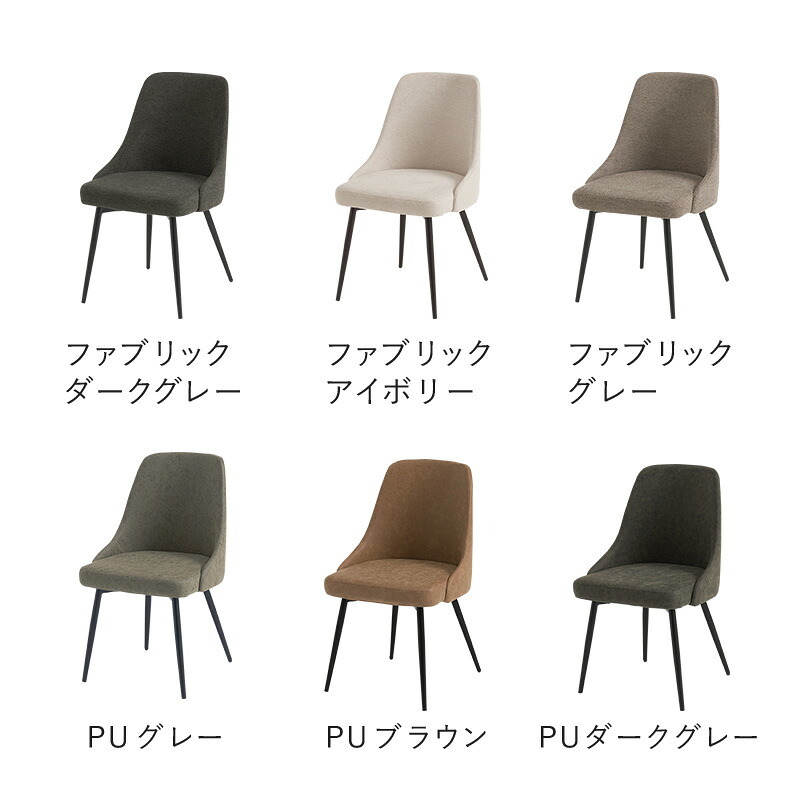 ダイニング３点セット テーブル:(約)幅102×奥行102×高さ72cm、チェア:(約)幅47×奥行51×高さ77.5×座面高43cm ナチュラル スチール ファブリック ポリエステル 合成皮革 組立式 天板は食事や軽作業に使いやすい直径９０センチ