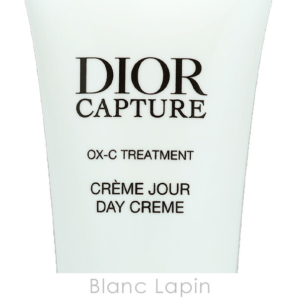 【ミニサイズ】 クリスチャンディオール Dior ディオール カプチュール クレーム 乳液・クリームミニ 5ml