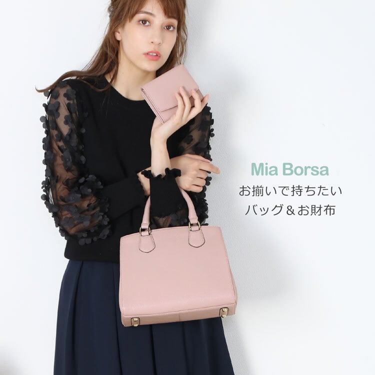 バッグ 本革 フォーマルバッグ レディース ハンドバッグ 2way ショルダー Mia Borsa 牛革 ミニバッグ レザー 肩掛け 小さめ 革 通勤 ショルダーストラップ 入学式 卒業式 黒 ミニ ギフト プレゼント 5F (07000337r)