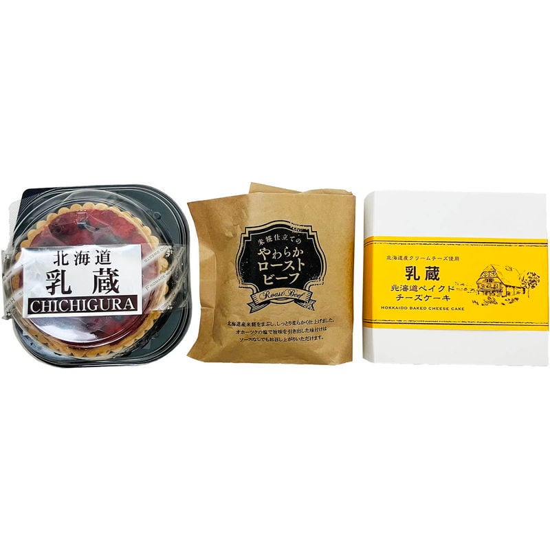 ケーキとローストビーフのごぼうびセット (450213) [お中元][お歳暮] ※送料無料(北海道・沖縄・離島への配送不可)