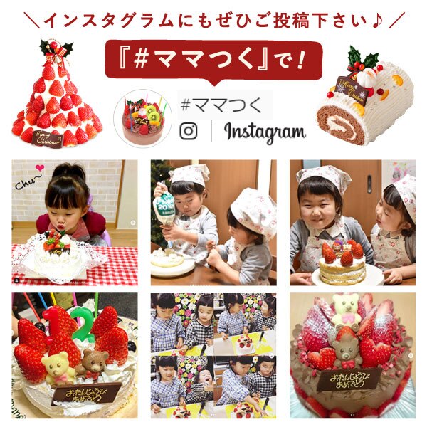＼早割！／ クリスマスケーキ クリスマスプレゼント 予約 2026 子供 大人 飾り 宅配 親子 手作りキット 手作り キット チョコケーキ ブッシュドノエル ケーキ 簡単 体験 男の子 女の子 5号 3人 4人 スイーツ お菓子 洋菓子 可愛い かわいい おしゃれ おいもや
