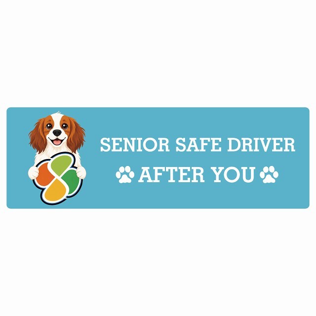 カーサイン 高齢者マーク SENIOR SAFE DRIVER コーイケルホーンディエ ステッカー シール 長方形 15x5cm 肉球 日本製 車