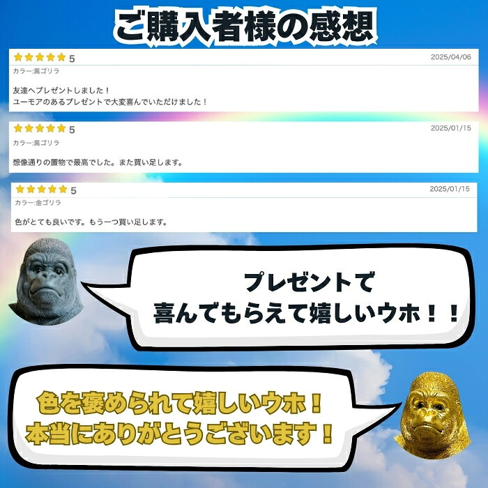 スマホスタンド おしゃれ 卓上 ゴリラ 置物 高さ18cm 動物 黒 金 グッズ 金色 アニマル オブジェ 縁起物 豪華 プレゼント ギフト かわいい  リアル おもしろインテリア スマホホルダー デスク ガーデンオーナメント 玄関 雑貨 写真立て メニュー立て 面白い ゴールド woobia