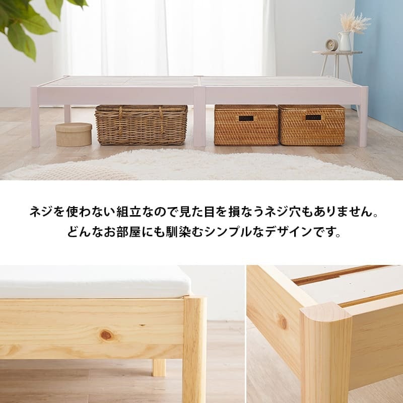 ベッド 寝具 シングル 木製 組立簡単 ネジなし 工具不要 すのこ フレームのみ シングルサイズ 幅100 下収納 丈夫 通気性 おしゃれ 一人暮らし