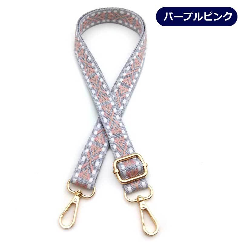 スマホストラップ ショルダーストラップ スマホ バッグ用 幅2.5cm 長さ調節 レディース 付け替え ショルダーベルト 斜めがけ 肩掛け ゴールド 金具 スマホショルダー バッグストラップ おしゃれ かわいい ベルト 肩掛け