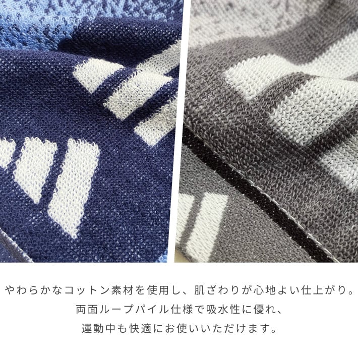 【名入れ 刺繍】アディダス スポーツタオルセット（adidas 06-3669300 名入れタオル スポーツ 部活 チームタオル 卒団 クラブ マラソン マフラータオル スポーツブランド スポーツタオル ロゴタオル）